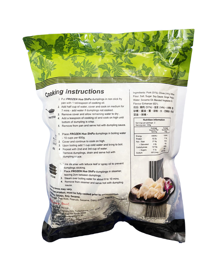 Chives & Pork Dumplings FZN (600g pack)
